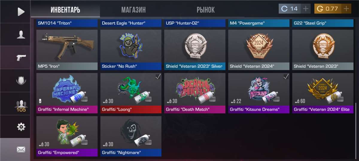 продажа аккаунта к игре Standoff 2